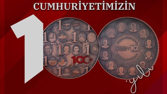 Darphane Cumhuriyet